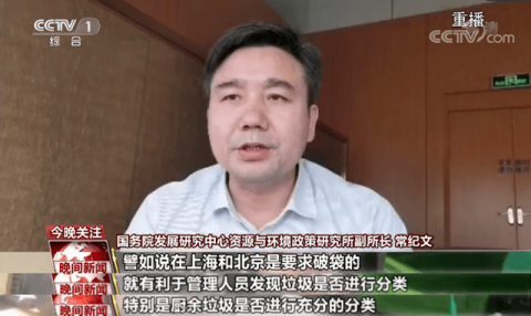 如何让垃圾分类更简单、可执行？一文了解→