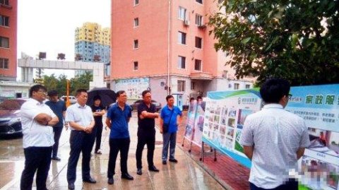 朝阳市双塔区人大对城市居民小区物业管理工作进行视察