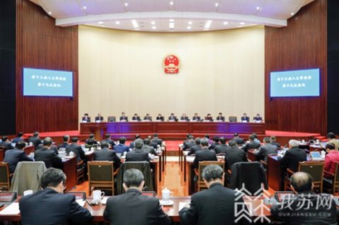 江苏将修改物业管理条例：不得以停水停电方式催交物业费