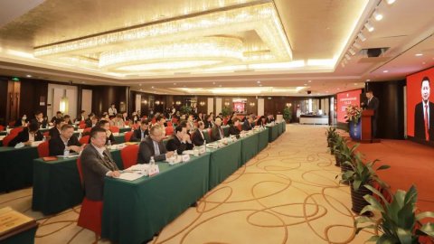 广东省物业管理行业协会专业委员会成立大会在广州顺利举行