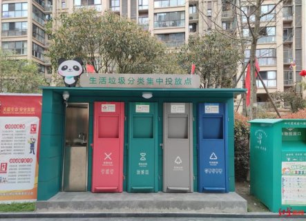 成都金堂县152个物业小区已实现垃圾分类点位设施全覆盖