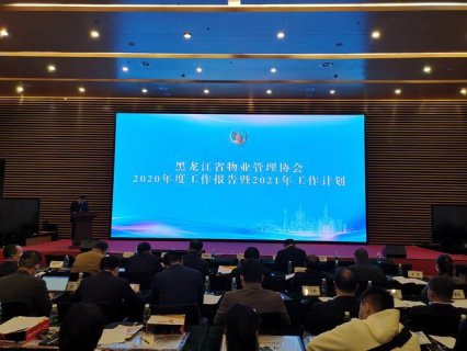 卫生咋清扫、电梯谁监管？今后物业服务将有“黑龙江标准”
