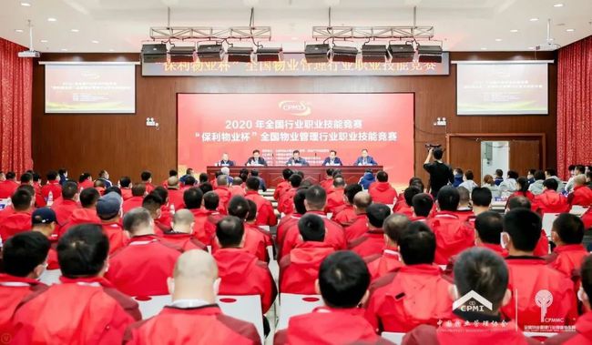 全国物业管理行业134名优秀电工选手在京竞技