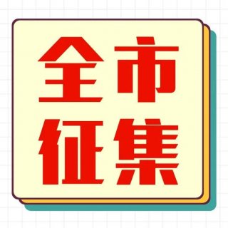 《银川市物业管理条例》将有调整，你关注的都在这儿！