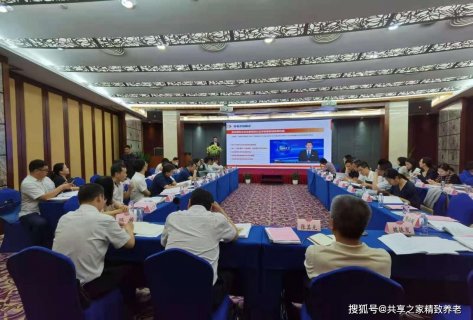 “物业服务+养老服务” ——共享之家开启社区生态新征程