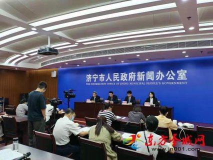 《济宁市物业管理办法》今日出台！业主投诉可通过“济宁物业”小程序解决