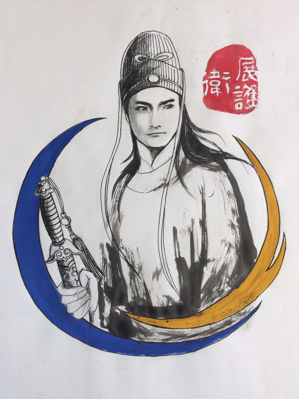 展护卫