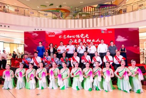 奋进最美物业人 上海闵行区物业行业举行文艺汇演