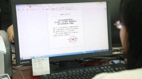 这就是山东·济宁｜全省首个！济宁“智慧物业”线上线下解民忧