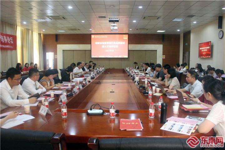 论坛现场 东南网记者 张立庆摄 论坛现场 东南网记者 张立庆摄