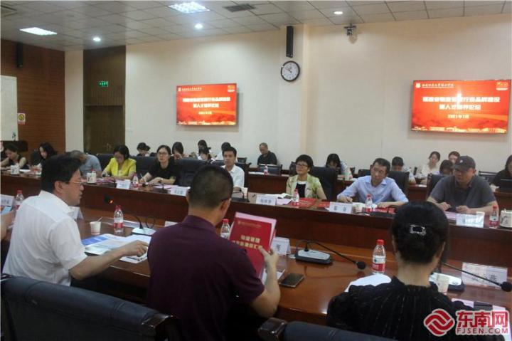 论坛现场 东南网记者 张立庆摄 论坛现场 东南网记者 张立庆摄