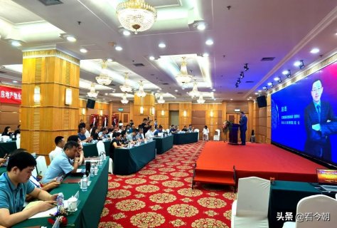 “房地产和物业培训认证”新闻发布会在京隆重举行