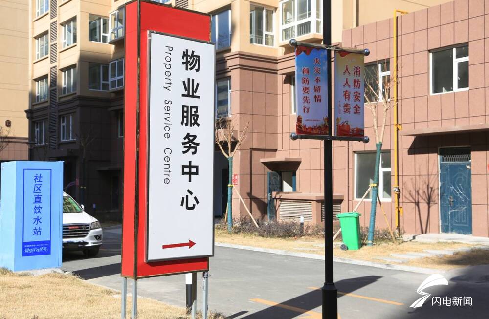 图/枣庄峄城培树“红色物业峄家亲”品牌，物业服务管理水平不断提升，老旧小区焕然一新。