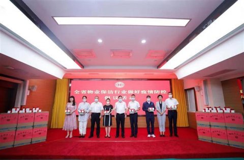 湖北工会发倡议：物业和清洁行业行动起来，坚决打赢疫情防控硬仗