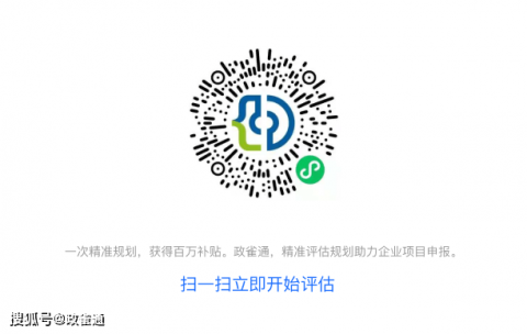 广州市关于印发使用物业专项维修资金投保电梯保险办事指引的通知