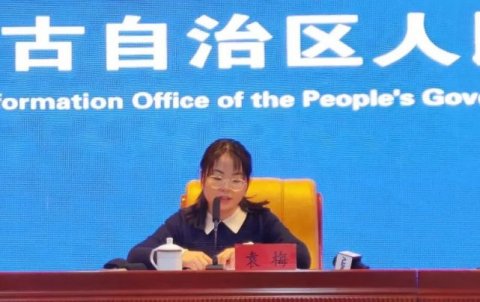【内蒙古】事关千家万户！物业管理条例有这些新变化