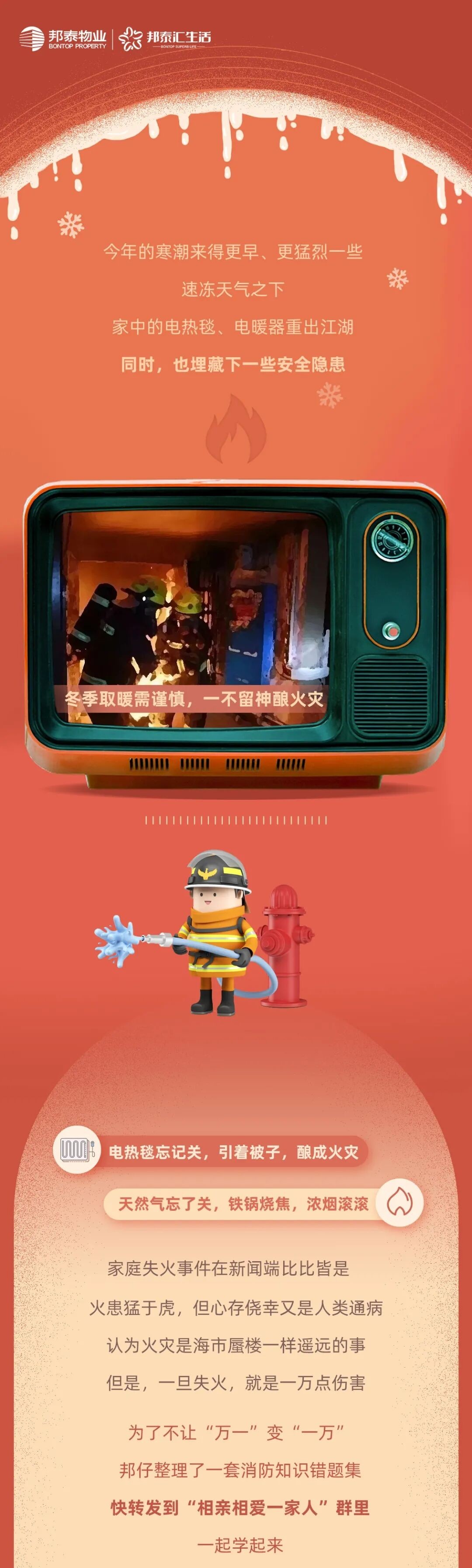 QQ图片20211227215019.jpg