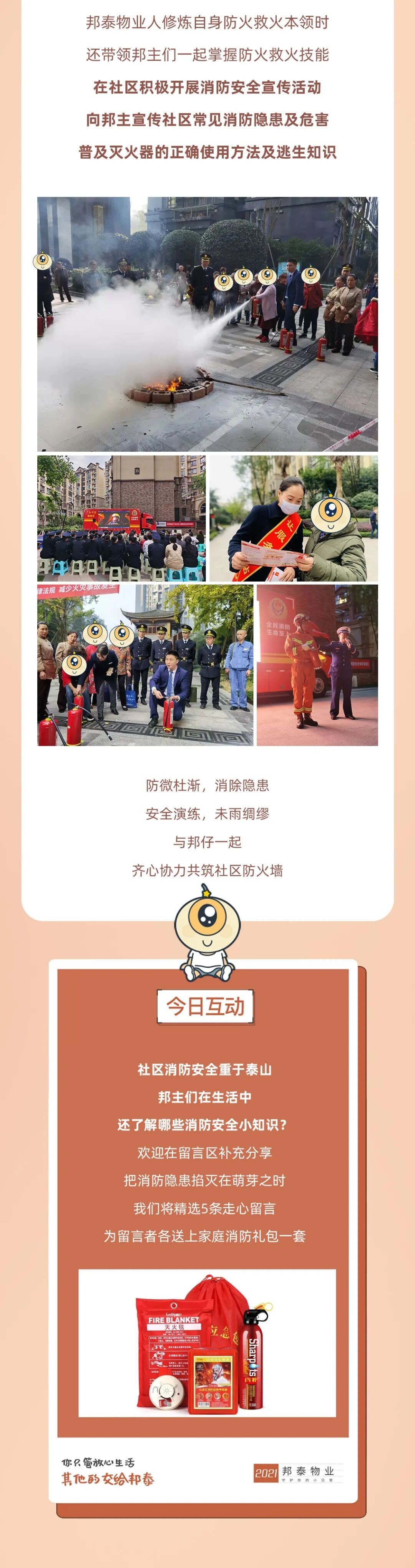 QQ图片20211228102201.jpg