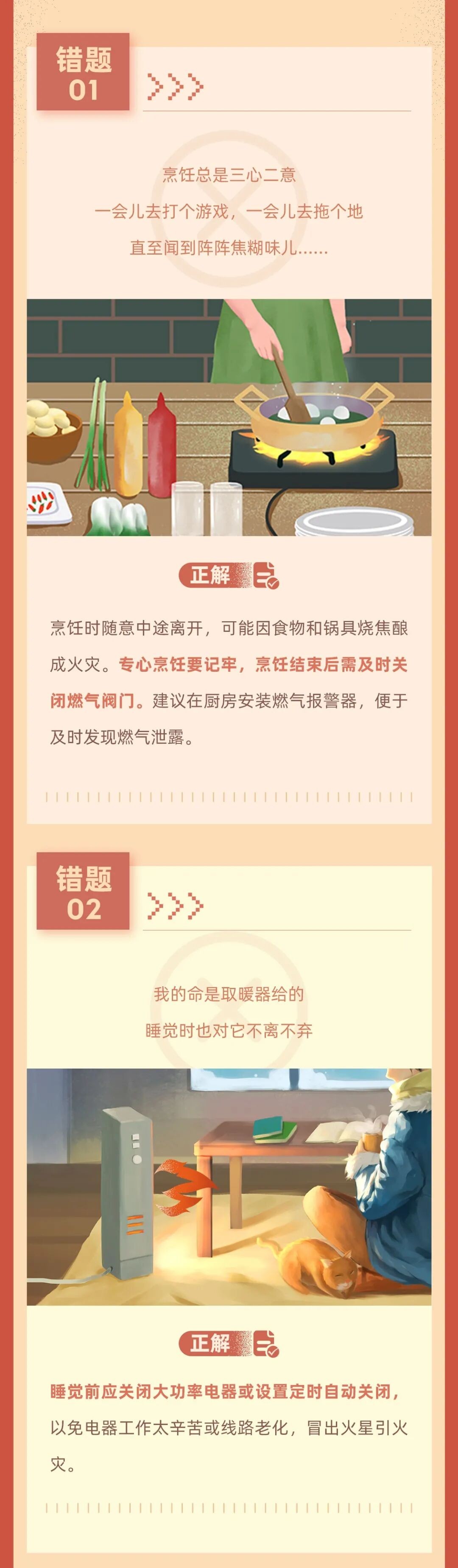 QQ图片20211228102001.jpg