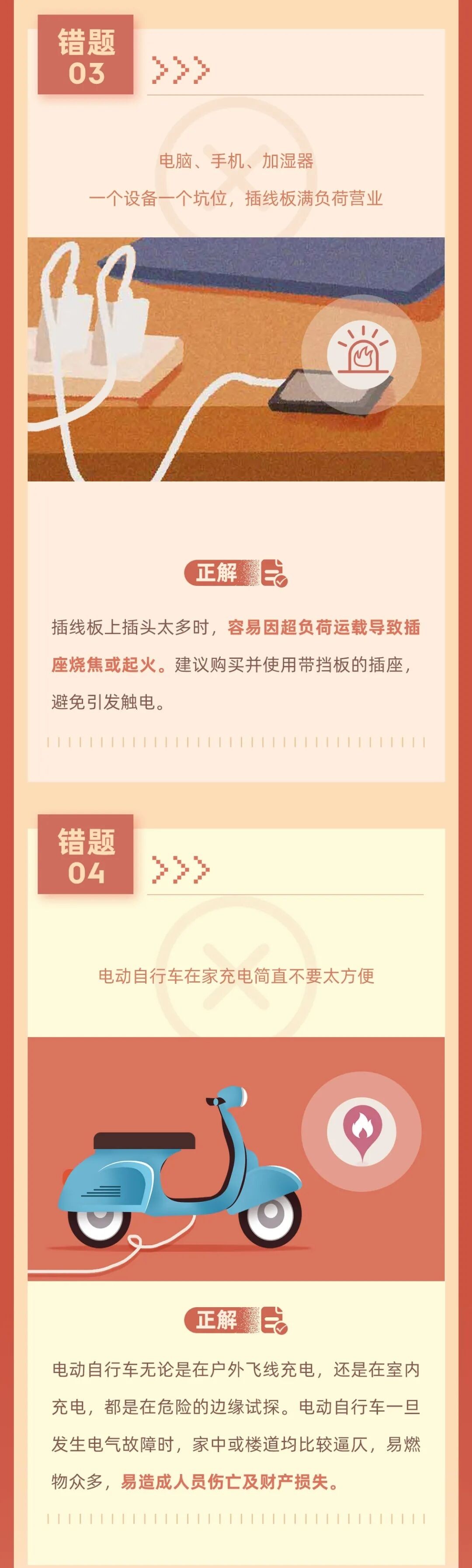 QQ图片20211228102030.jpg
