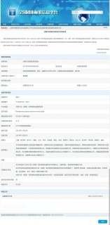《住宅小区（院落）信托制物业服务指南》团体标准正式发布，物业纠纷有了化解之道