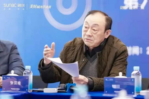 预见未来 | 2022华中房地产及物业发展趋势研究发布会成功举办