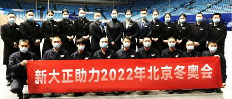 屡次服务重要盛会，这支队伍“有点意思”