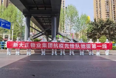 新大正 ：守护校园 物企战疫冲锋一线