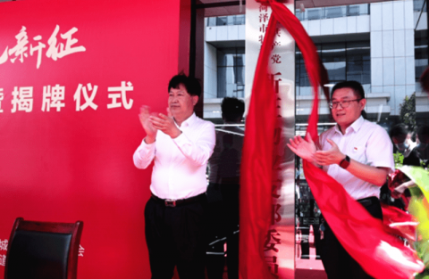 牡丹区北城街道成立全区首家国有物业公司
