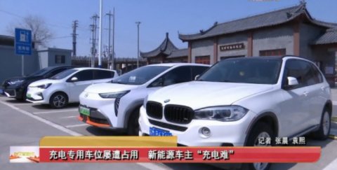 干货解析 | 充电车位社区园区运营的行业主流举措