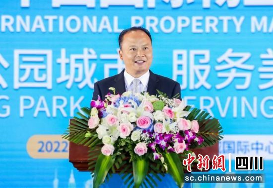第十一届全国政协常委、全国人大代表、通威集团董事局刘汉元主席致辞。（通威集团 供图）