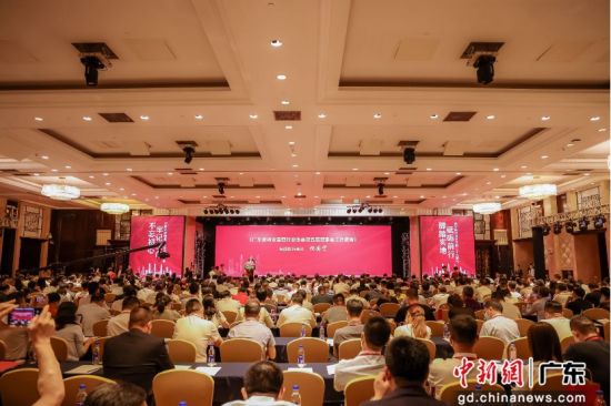 图为广东省物协第六届第一次会员(代表)大会举办现场。 作者 广东省物协 供图