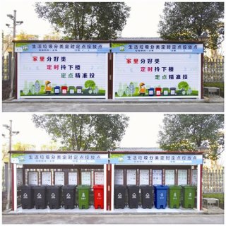 宜昌：城区启动生活垃圾分类物业企业专项检查