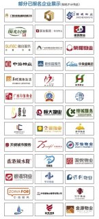 小区管家好不好，赶紧来比比！2022广西物业服务口碑榜报名倒计时