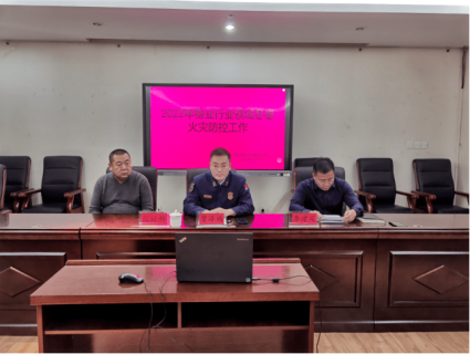 包头市消防救援支队联合市物业服务指导中心开展全市物业领域消防安全培训并进一步部署今冬明春消防工作