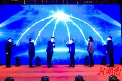 物业维修资金使用表决实现“电子投票” 长沙市物业维修资金管理信息系统2.0上线