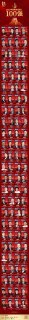 “ 2022 中国物业经理人 100 强”揭晓