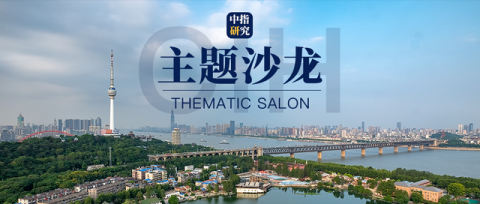 物业企业发展关键期，战略如何决择？