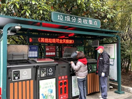 南京城管探索成立物业自治管理联盟 巧妙提升垃圾分类质效