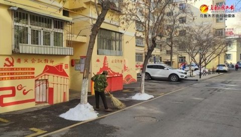 今年乌鲁木齐将打造100个党建引领提升物业管理服务示范小区