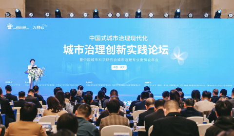 把城市公共空间看作“大物业” 房企转型智慧城市运营服务新赛道