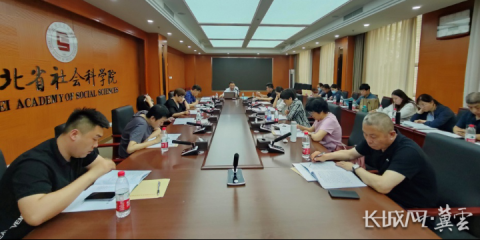 河北省住宅物业服务履约质量评价培训在石家庄举办