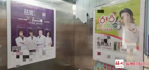 刚发布！事关福建大量小区！物业欠你的这笔钱，可以要回来！