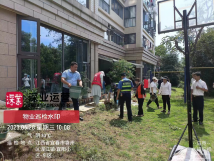 宜春市开展物业服务领域专项整治