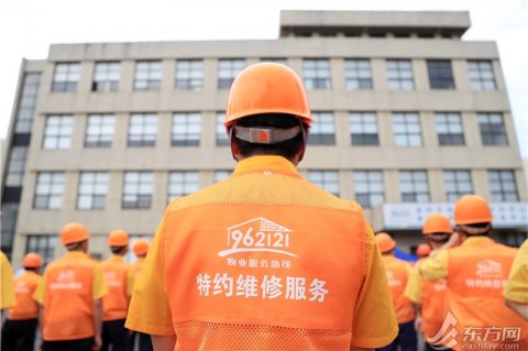 收费公开透明告别维修“刺客” 上海物业服务第三方特约维修模式上线