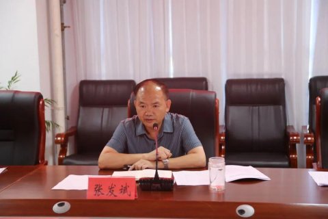 信阳市住建局召开物业管理“百日攻坚”专项行动工作推进会