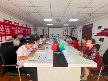  济南集中开展住宅小区物业项目经理“接待日”活动