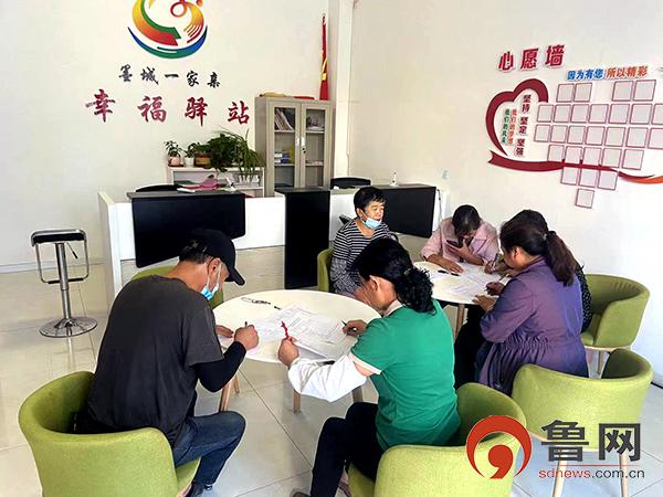 青岛市即墨对21个小区展开物业服务质量六方评价