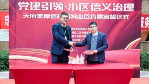 业主可随时查阅物业服务财务收支情况