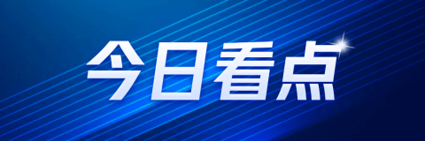 青岛新规来袭，物业和停车费用有变！